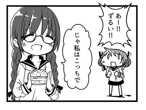 2020年01月22日のツイート スミハル さんのマンガ ツイコミ仮