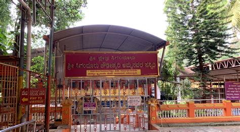 Sigandur Chowdeshwari Temple – My Camera Log