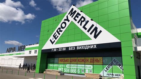 Leroy Merlin To Open New Store In Kiev In 2020