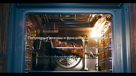 Достигайте восхитительных результатов, используя методы приготовления в ...