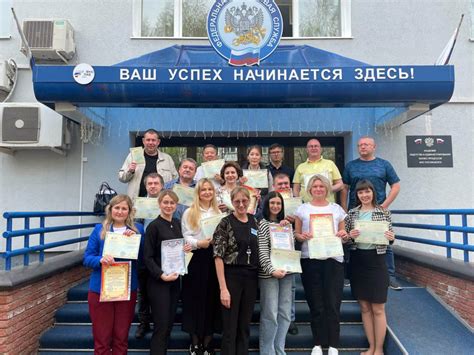 Академия ФНС ЛАБ – Волга