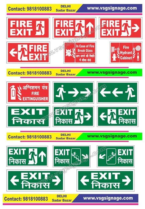 Rectangular Emergency Exit Sign Board At Rs 250 Piece In New Delhi ID