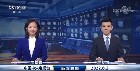 中播网 —— 播完联播又主持《午夜新闻》，严於信宝晓峰展现超强业务能力！