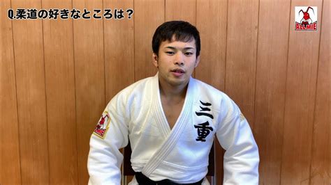 【永山竜樹】2021年「三重とこわか国体」成年男子柔道チーム 永山竜樹 選手のインタビュー動画 Youtube