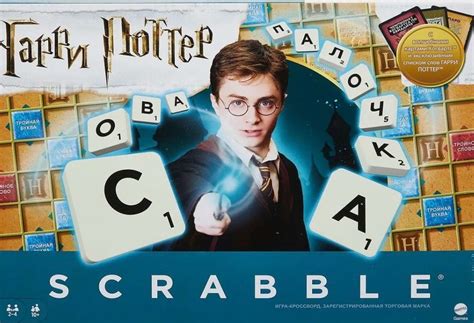 Настольная игра Mattel Scrabble Гарри Поттер - купить с доставкой по ...