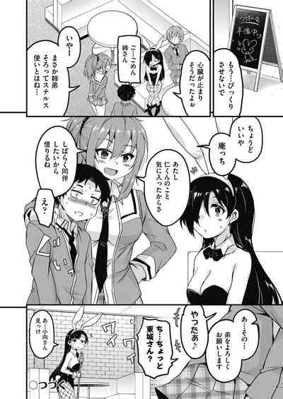 Houkago No Sangatsu Usagi Tachi Returns Nhentai Hentai Doujinshi And Manga