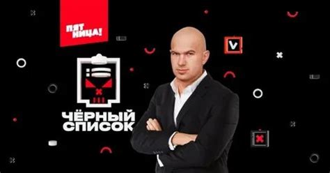 чёрный список пятница: 1 тыс изображений найдено в Яндекс Картинках