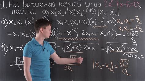 Алгебра, 8 класс | Теорема Виета. Задачи на применение теоремы Виета ...