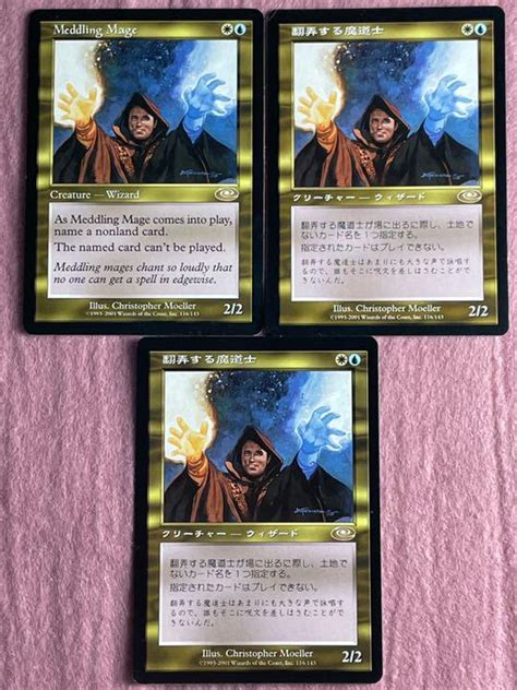 30％割引グレイ系新作人気モデル Mtg 翻弄する魔道士 Foil マジック：ザ・ギャザリング トレーディングカードグレイ系 Otaon