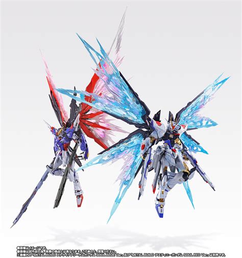 Metal Build ストライクフリーダムガンダム 光の翼オプションセット Soul Blue Ver│株式会社bandai