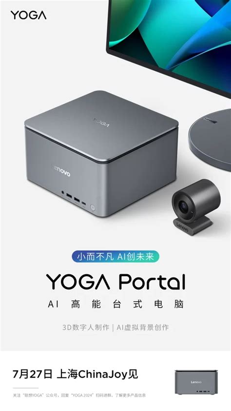 Lenovo Yoga Portal Ai Powered Mini Pc Debuts For Creators Gizmochina