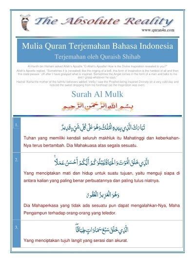 Surah Al Mulk Dan Terjemahan Surah Al Mulk Dengan Terjemahan Lirik Bahasa Melayu Youtube