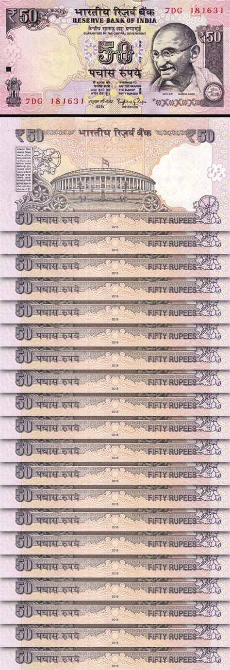 India 50 Rupees 2015 UNC 20 Pcs LOT Consecutive P 104 Letter L