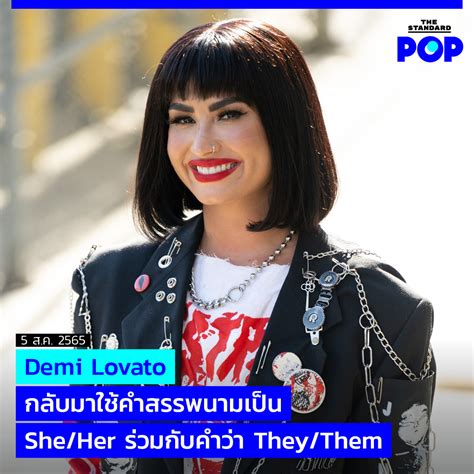 The Standard Pop On Twitter Demi Lovato She