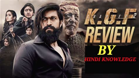 KGF CHAPTER 2 FULL MOVIE KGF CHAPTER 3 ANNOUNCEMENT YASH ROCKY