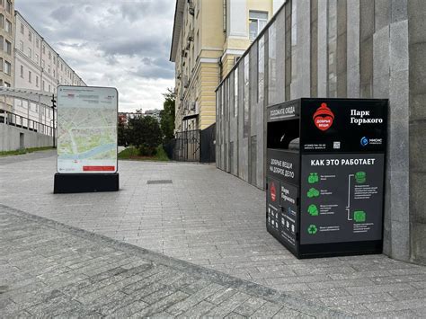 Пункт приема вещей в Москве — сдать вещи, адреса пунктов сбора