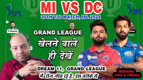 MI Vs DC Dream11 Prediction MI Vs DC Today Dream11 Prediction