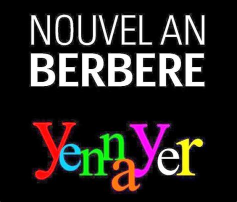 LAssociation Franco Berbère de Villeparisis fêtera Yennayer le 17