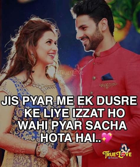 Vivek Dahiya And Divyanka Tripathi Feeling Loved Love Quotes Quotes