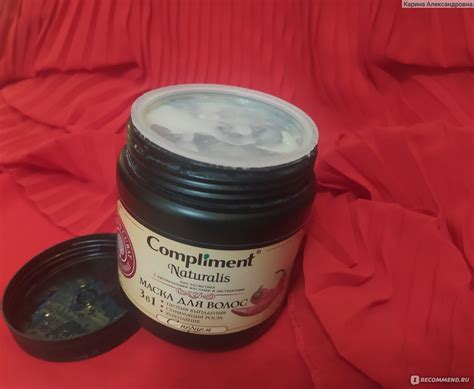 Маска для волос Compliment Naturalis 3 в 1 С Перцем - «Хочешь ...