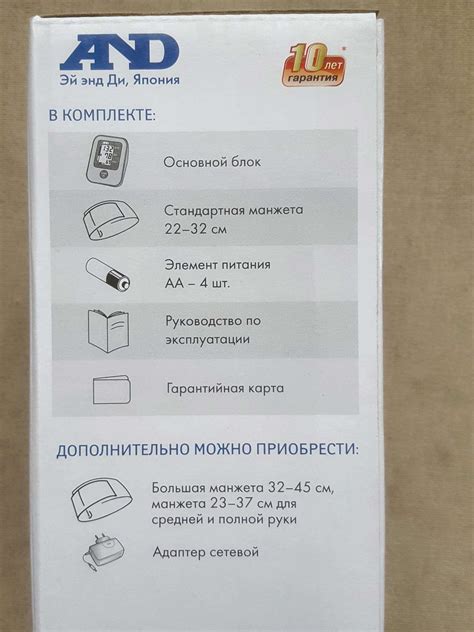 Тонометр AND UA-888 автоматический Э (Эконом) — купить в интернет ...