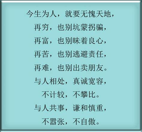 人在做天在看做人要有良心万万不能缺德 每日头条