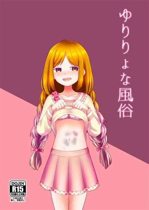 D Hentai Manga Doujinshi HentaiFox