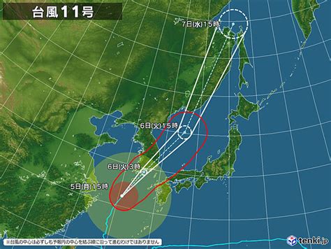 台風11号 今夜は九州に接近 あす6日は広範囲で大荒れに 猛烈な風や横殴りの雨も（2022年9月5日）｜biglobeニュース