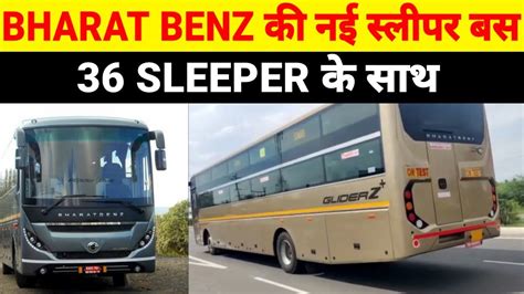 Bharat Benz New M Sleeper Bus Testing In India Youtube