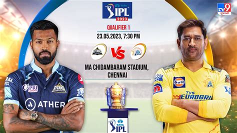 Csk Vs Gt Qualifier Live Score Ipl Highlights