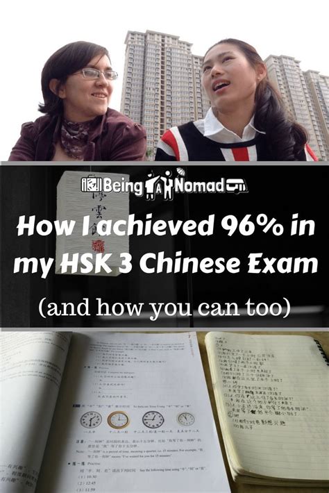 How I Achieved In My Hsk Exam Cover Image Hsk Chineselanguage