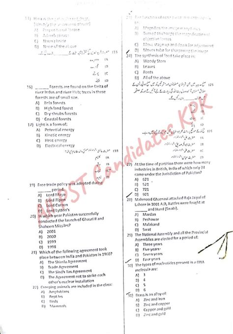 Today ETEA PST CT Full Solved Paper Of 04 06 2022 Malakand Division