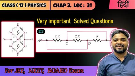 Lec Important Solved Questions On Equivalent Resistance Series