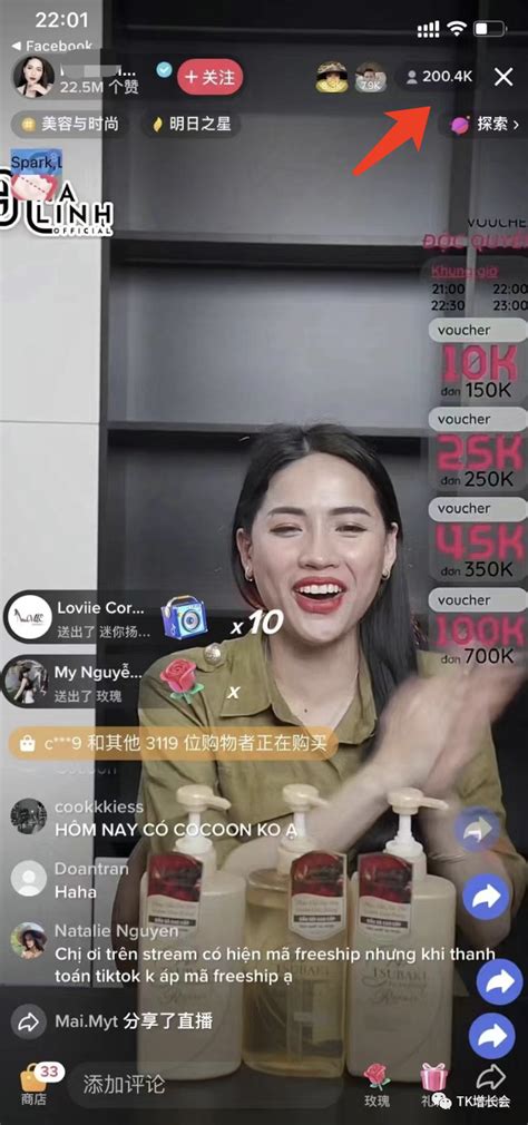 傲鲲网 Tiktok Shop越南第一季度营收超25亿美元，增速惊人