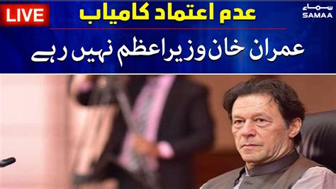 Voting In National Assembly No Confidence Motion Against Imran Khan