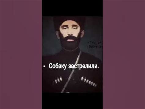 Достойный сын своего народа. Абрек Зелимхан Гушмазукаев - YouTube