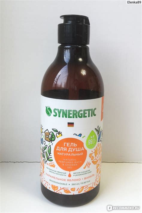 Гель для душа SYNERGETIC Натуральный биоразлагаемый Карамельное яблоко ...