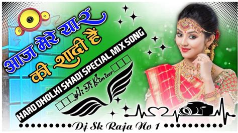 Aaj Mere Yaar Ki Shadi Hai Dj Fadu Dance Remix Song Hindi Old Is Gold