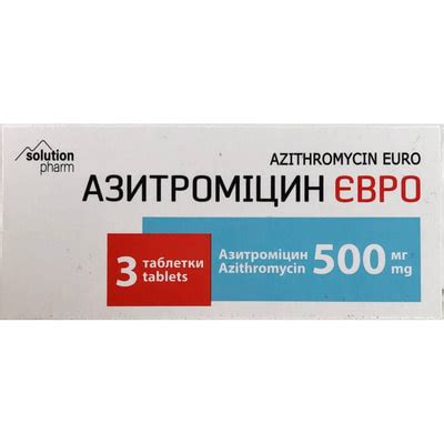 Азитроміцин Євро Аналоги. Замінники Азитроміцин Євро табл. в/о 500мг №3 ...