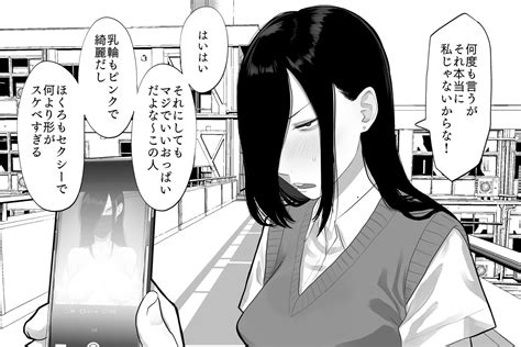 「鮫島さん乗せられる Skeb依頼ありがとうございました 」狛猫🔞fanbox始めましたの漫画