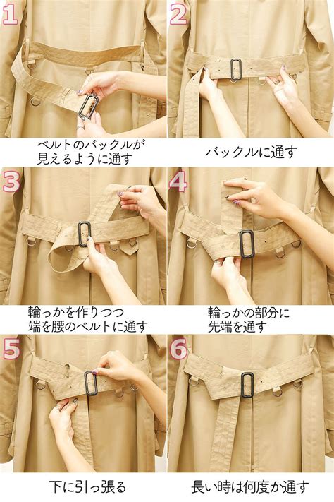 トレンチコートのベルトはどう結んだらおしゃれ？差がつく結び方5つ Lamire ラミレ Fashion Outfits Diy