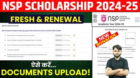 Nsp Scholarship Apply Fresh Renewal Nsp Scholarship