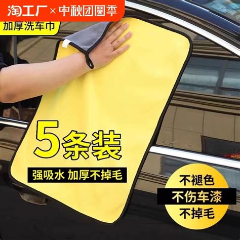 Car Wash Towel Wipe Car Cloth Thicken And Increase Super Absorbent Interior Car Special Non