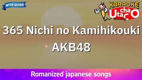 Nichi No Kamihikouki Akb Romaji Karaoke With Guide Youtube