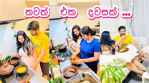 තවත් එක දවසක් Day In The Life Meal Prep Organizing Life In