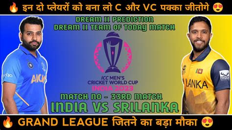 Ind Vs Sl Dream Prediction Ind Vs Sl Dream Team Of Today Match