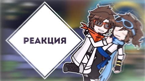 Реакция Последней Реальности на Тринадцать Огней | 6/6 | - YouTube