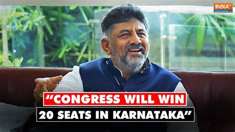 Lok Sabha 2024 Elections DK Shivakumar Exudes Confidence In Winning