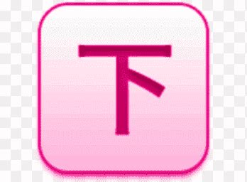 Japanese Pussy Png Images Pngegg