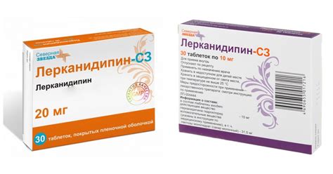 Лерканидипин: инструкция по применению, цена, отзывы и аналоги